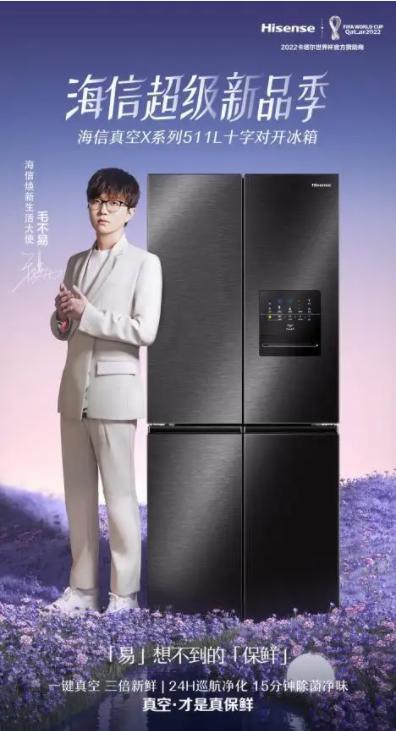 海信真空冰箱保鲜原理,海信冰箱真空保鲜原理
