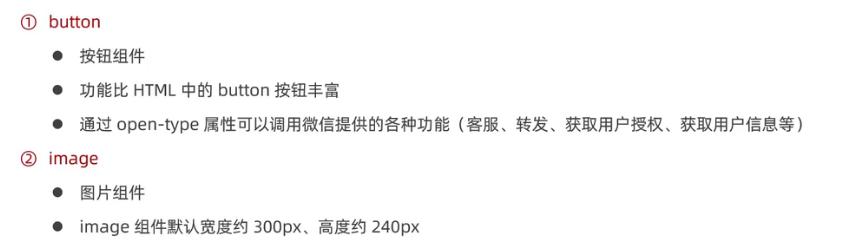 微信小程序ui组件库哪个好,微信小程序ui界面模板使用教程