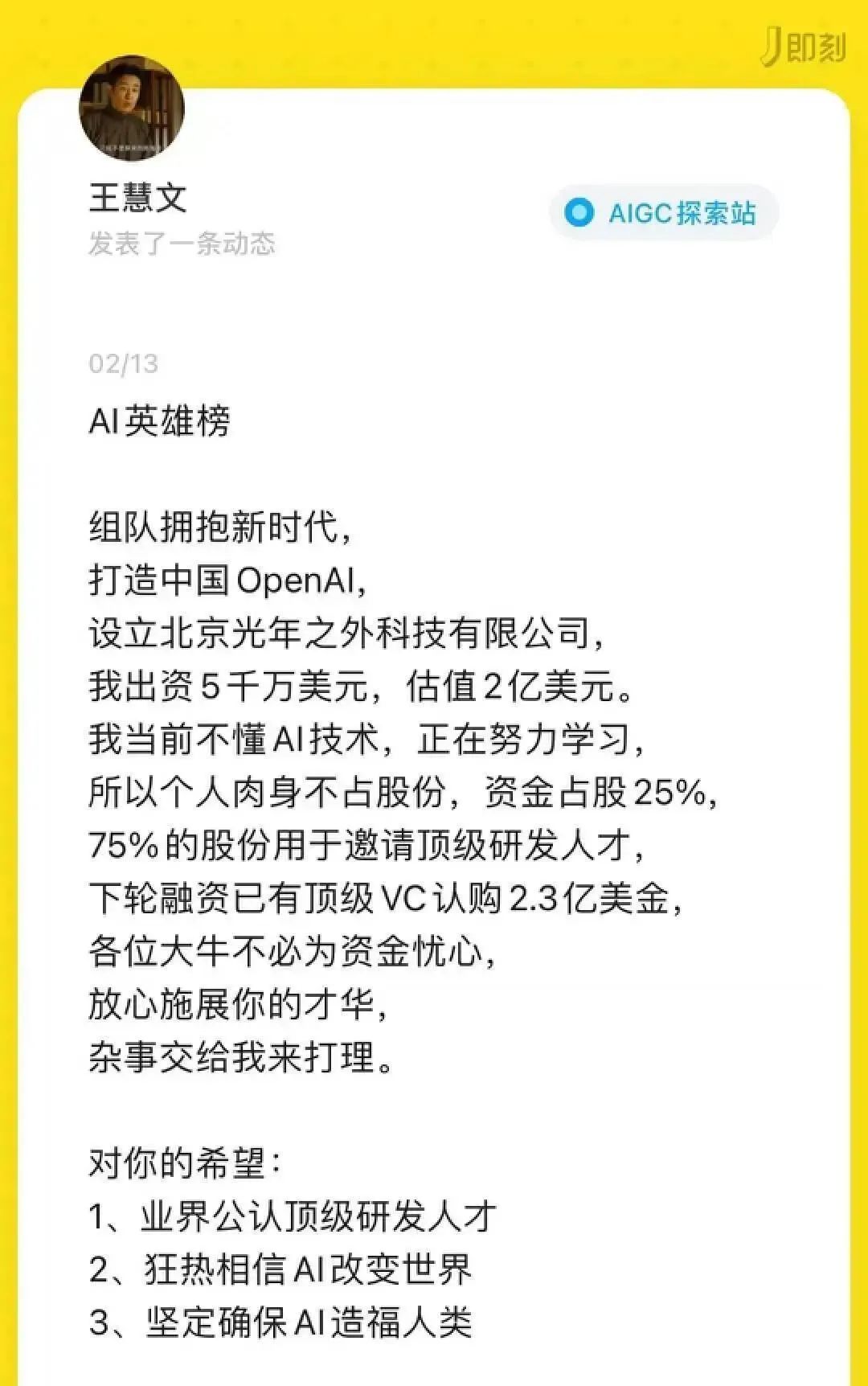 当下爆火的chatgpt如何实现,一分钟学会注册和使用chatgpt