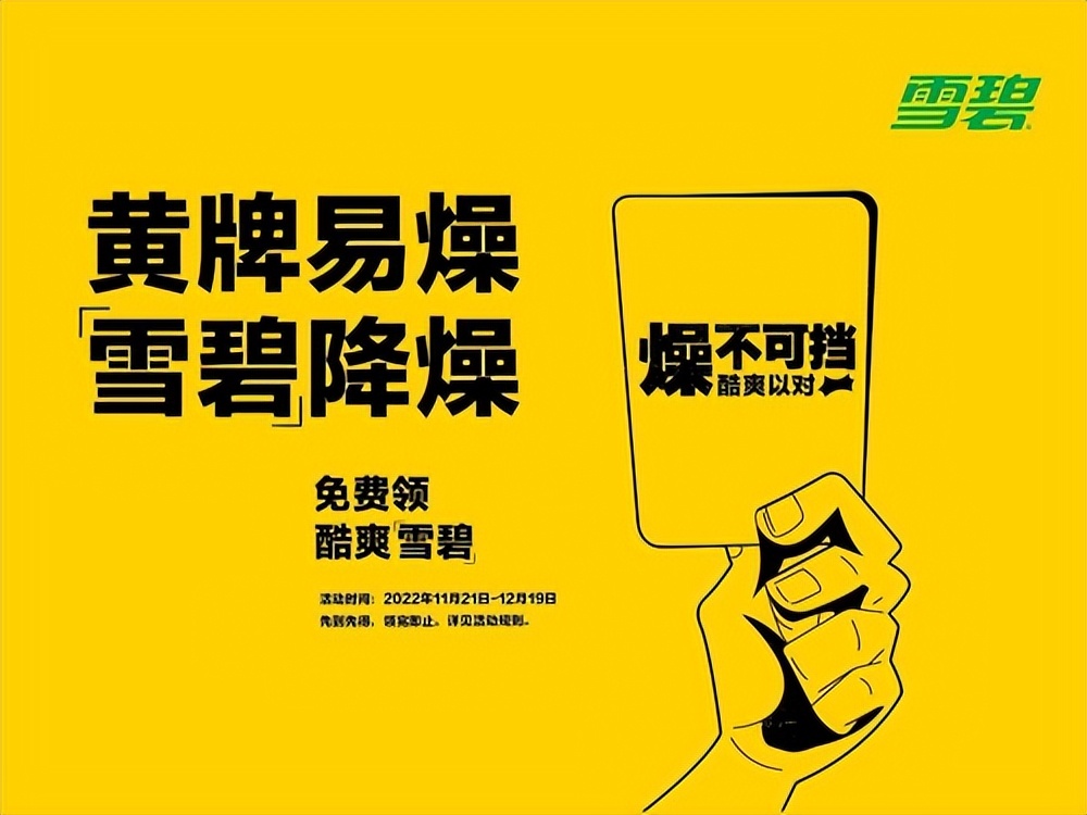 世界杯竞猜赢好礼,世界杯玩转竞彩赢大奖