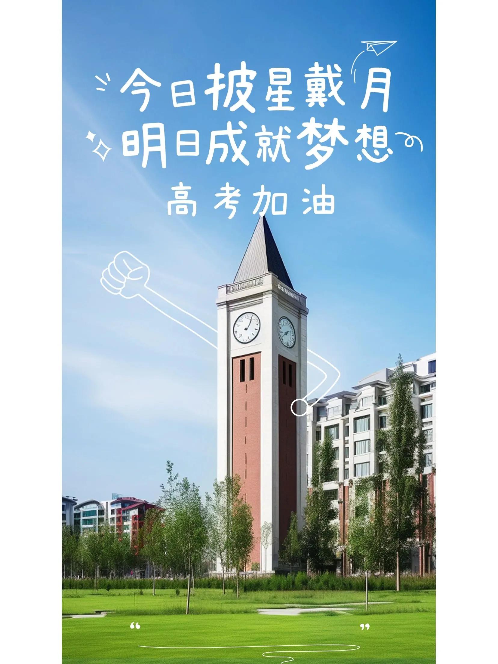 高考发朋友圈励志视频,适合发朋友圈的高考祝福