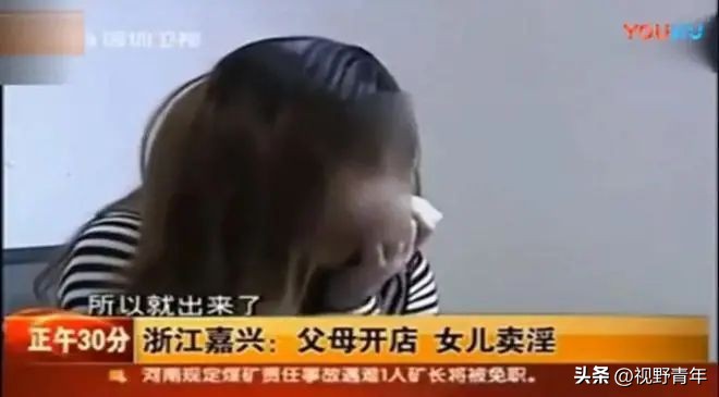 “一夜6千，一起2万”：长沙母女招徕客户曝光，三观下作！