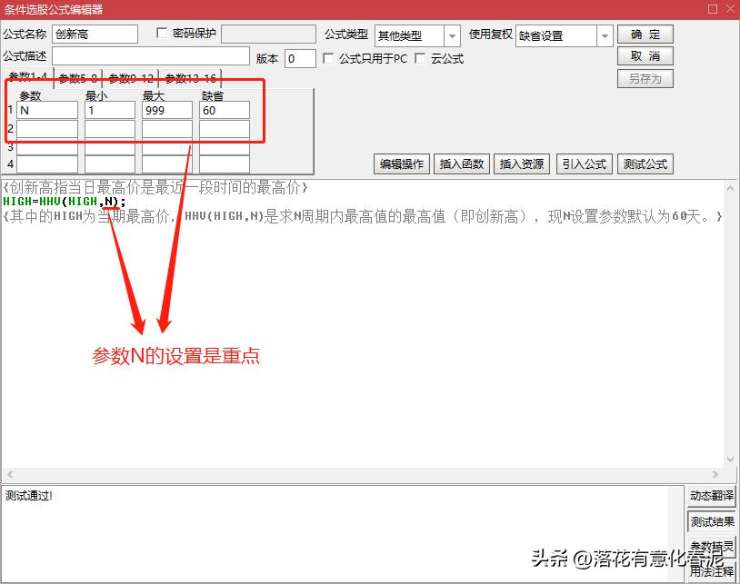 股票公式如何找,股票分析法的基础知识