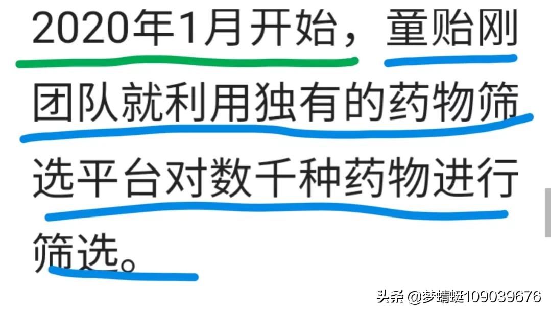 千金藤素：谁能主先锋？