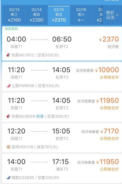 为什么韩国至中国机票一票难求,韩国为什么直飞中国的航班售罄呢