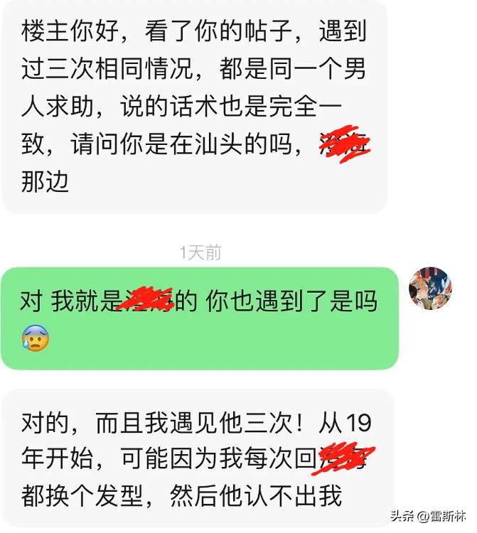 你的善良成为别人的资本,你的善良成了别人伤害你的利剑