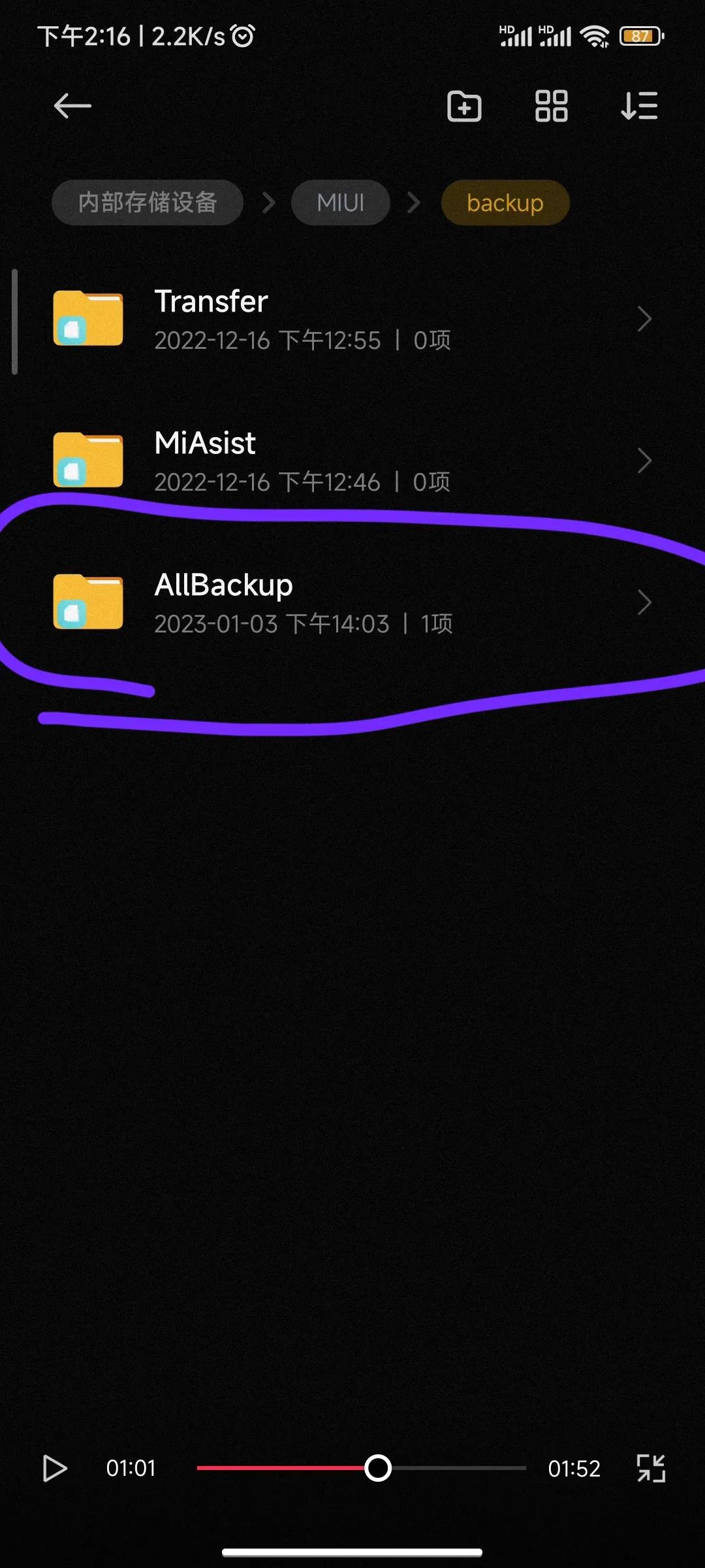 灏忕背鎵嬫満鏌ョ湅宸茶繛鎺ョ殑wifi瀵嗙爜,灏忕背鎵嬫満鎬庝箞鏌ョ湅wifi瀵嗙爜