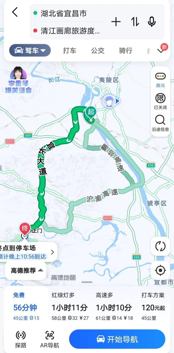 宜昌清江画廊一日游怎么报团,宜昌清江画廊旅游攻略一天多少钱
