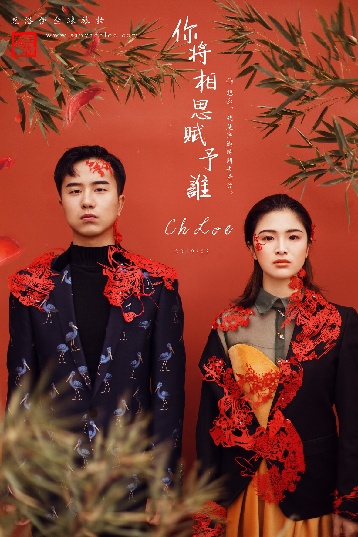 用中式风婚纱照与时间诉说浪漫,中式风婚纱照风格