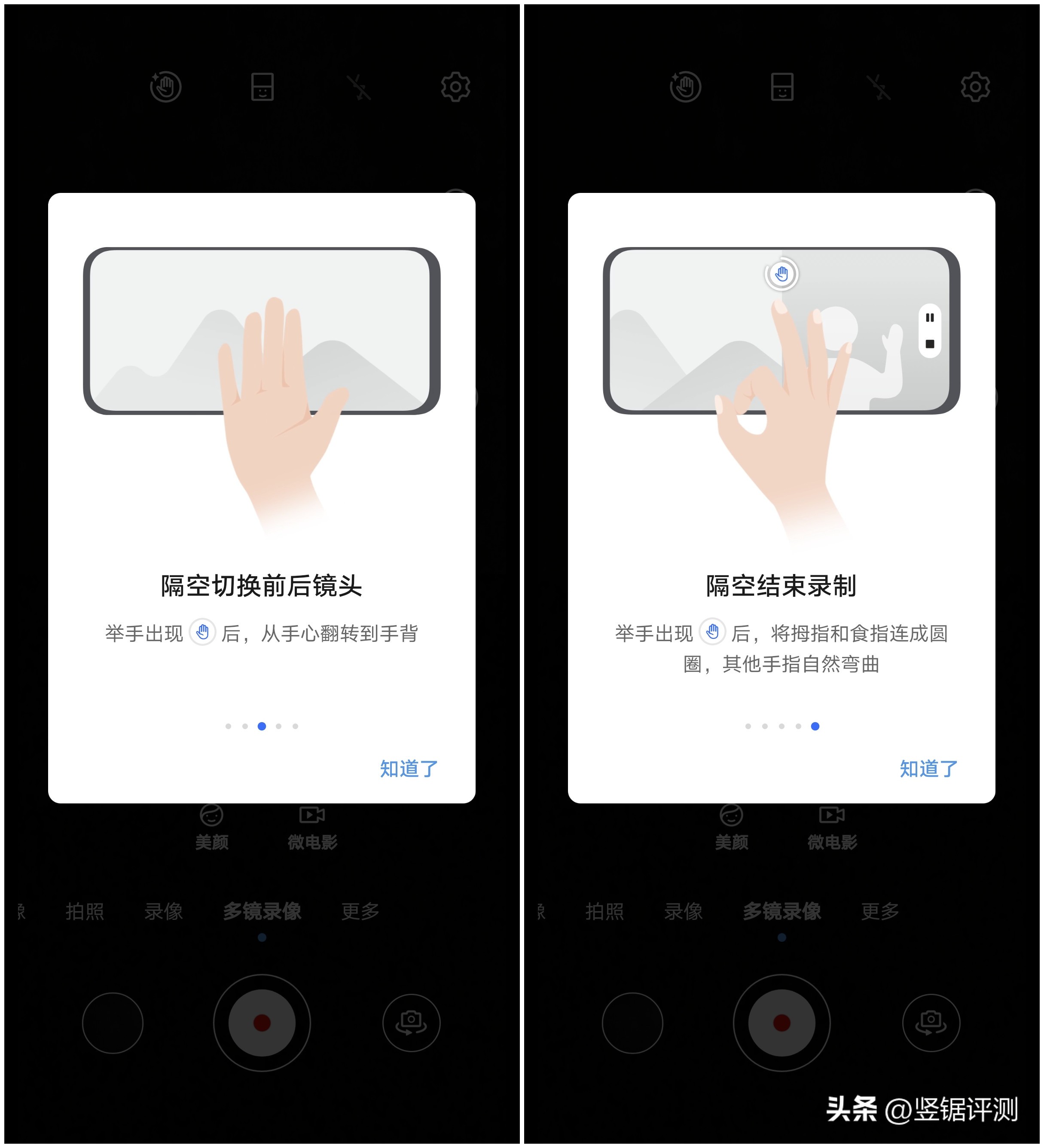 荣耀70pro半年使用体验,该改变的开始荣耀70pro使用体验