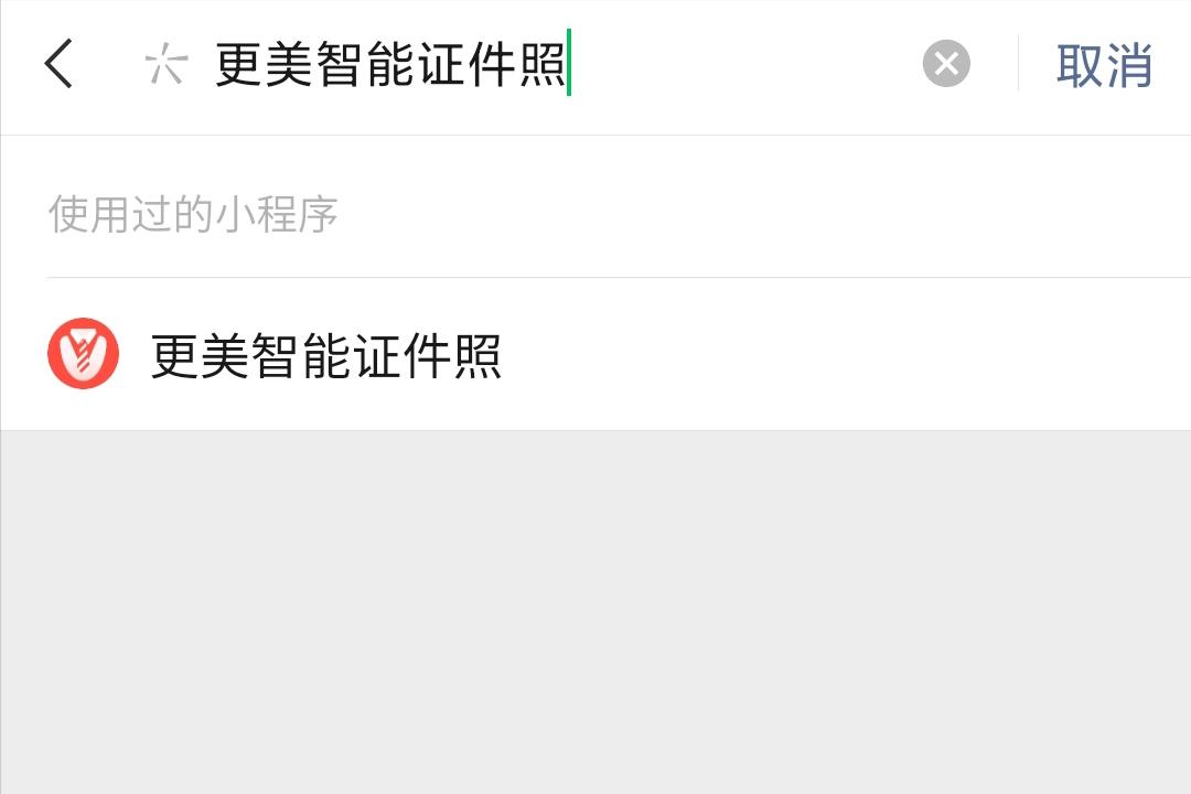 一寸证件照手机制作,如何制作大一寸照教程