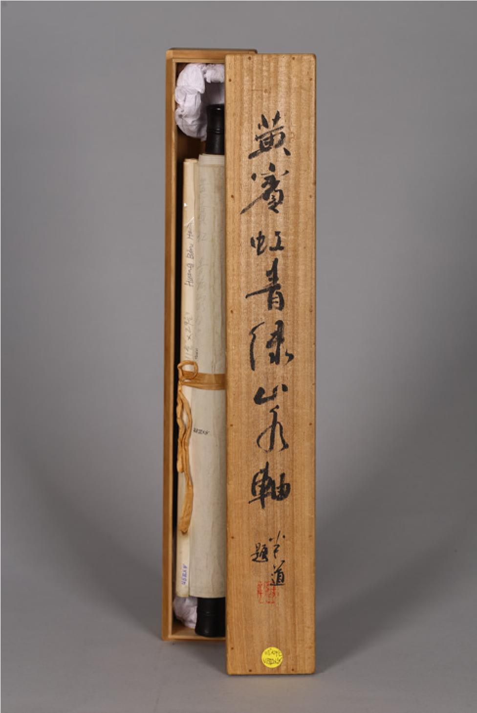 洛杉矶艺术品拍卖会,洛杉矶亚洲艺术品拍卖