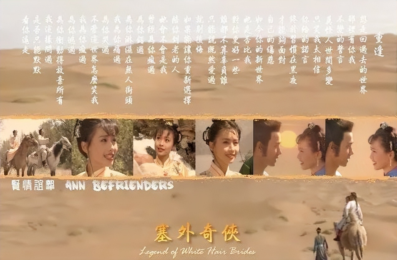 新加坡演员范文芳近况,陈莉萍范文芳电视剧