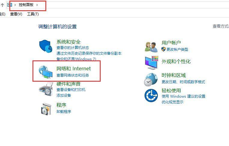 笔记本内置wifi网卡怎么利用,笔记本内置wifi可以用外置网卡吗