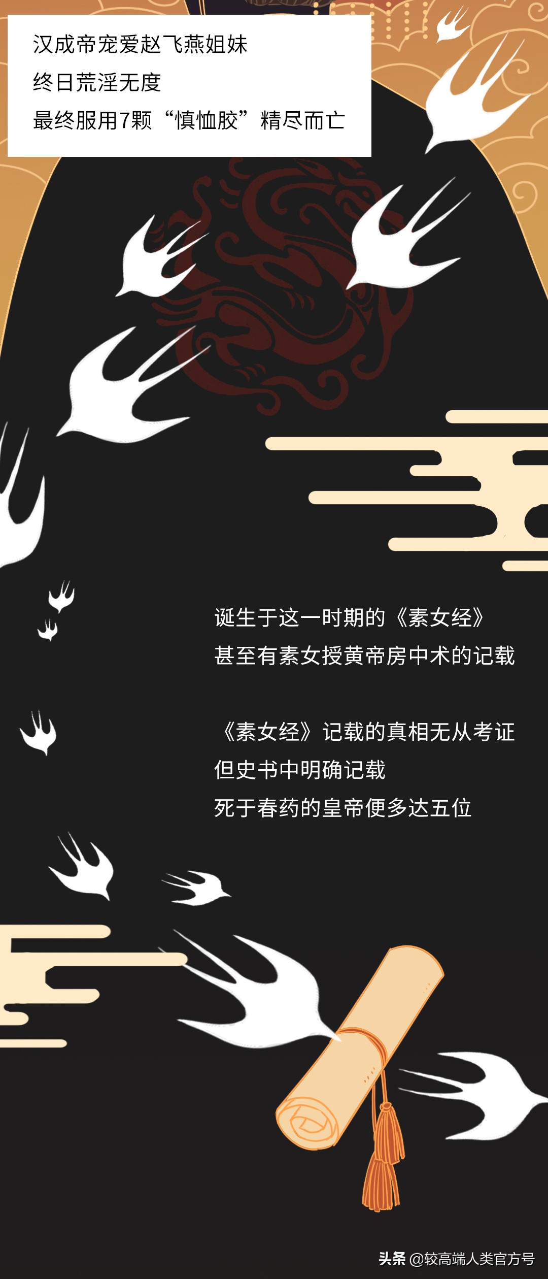 这世界上到底有没有*药春**这种东西？