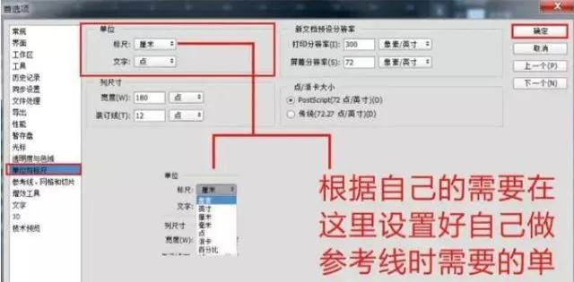 ps操作界面介绍大全,ps界面大小调整