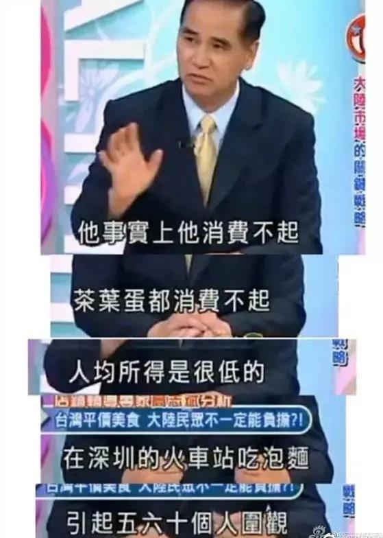 “蛋蛋的忧伤”台湾陷入鸡蛋荒？观光点1人限购2颗茶叶蛋