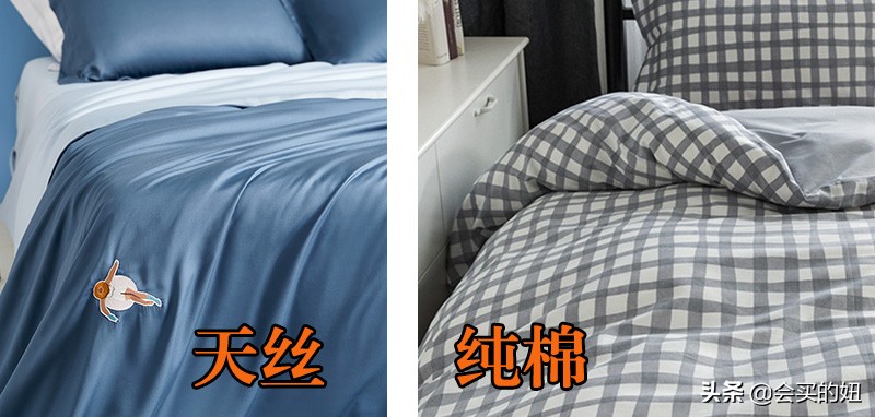 天丝夏凉被和天丝四件套哪个好,床品三件套推荐天丝