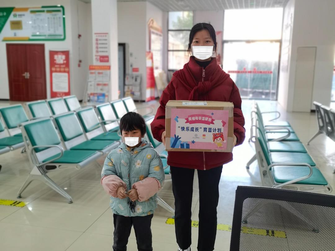 悦尔优库|请查收，一封来自1900公里外的“信”