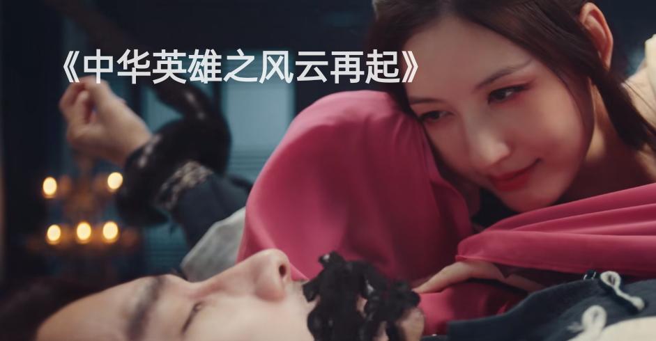 胡兵中华英雄片段,胡兵中华英雄是电视剧吗