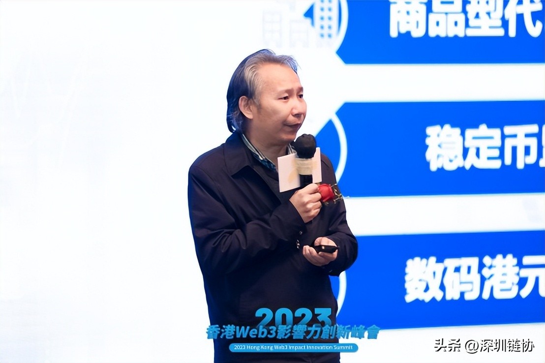 香港web3.0嘉年华标准化创新峰会,2023香港web3创新者峰会
