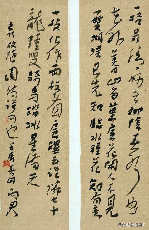 湖南书法大师名单,风华正茂湖南优秀书法家