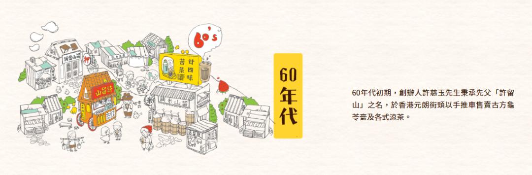 消失的门店完整版,消失的门店