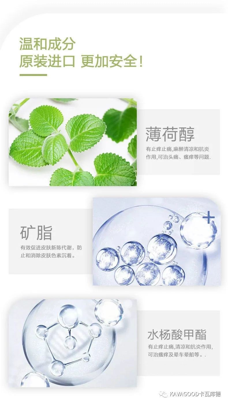 泰国青草膏卡瓦库德测评,泰国青草薄荷膏