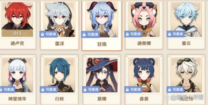 原神七圣召唤卡牌如何获得更多,原神七圣召唤活动可获得多少原石