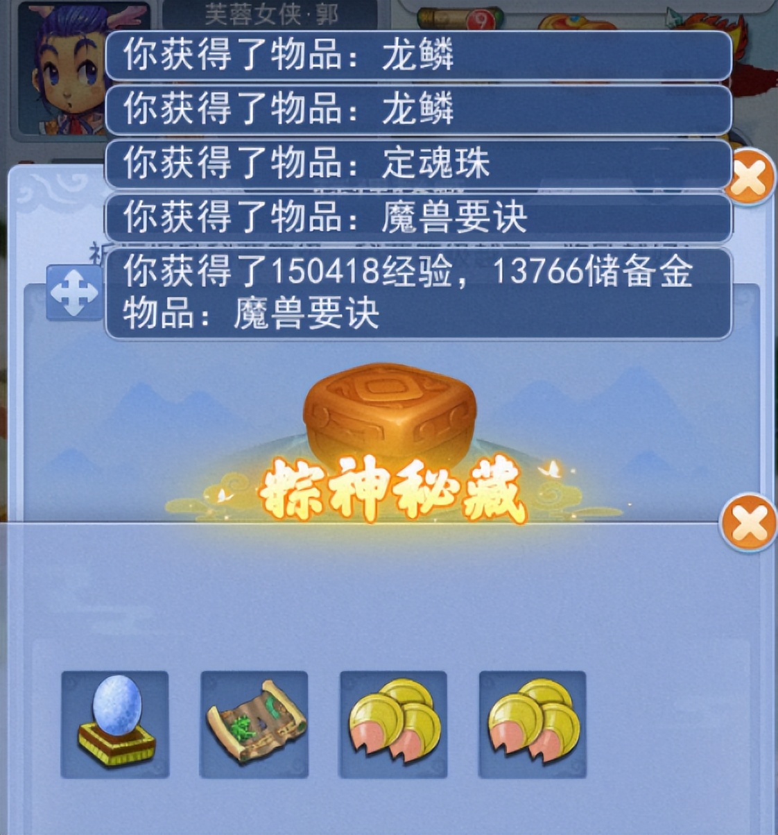 梦幻西游元宵节口袋版划算不,梦幻西游口袋狂欢赚钱吗