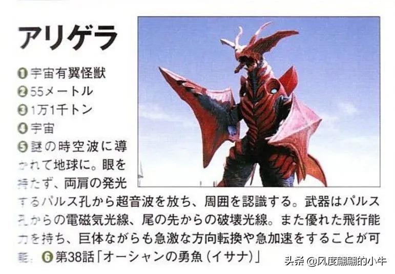 梦比优斯奥特曼怪兽图鉴全集,梦比优斯奥特曼吞噬怪兽