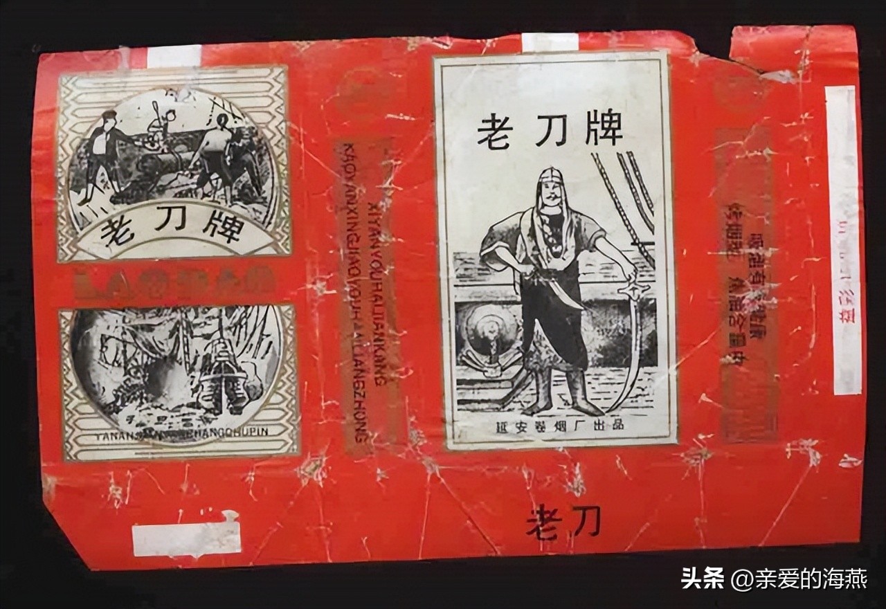 中国现在比较好抽的老牌香烟,老牌香烟见过一种就说明你老了