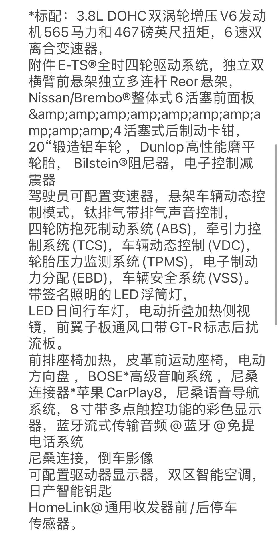 日产战神gtr百公里加速,盘点6款女生眼中的破车日产gtr