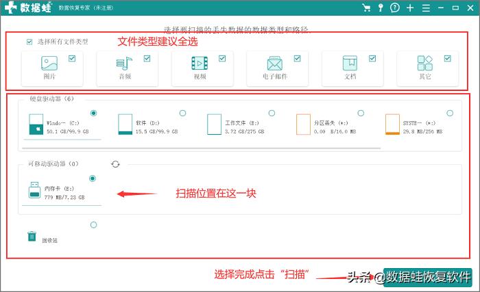 照相机照片删除了,照相机视频录像不慎删掉怎么恢复