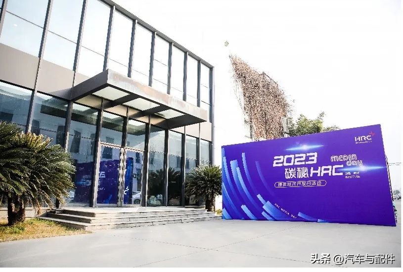 探秘极氪工厂解码极氪科技,探秘碳纤维工厂