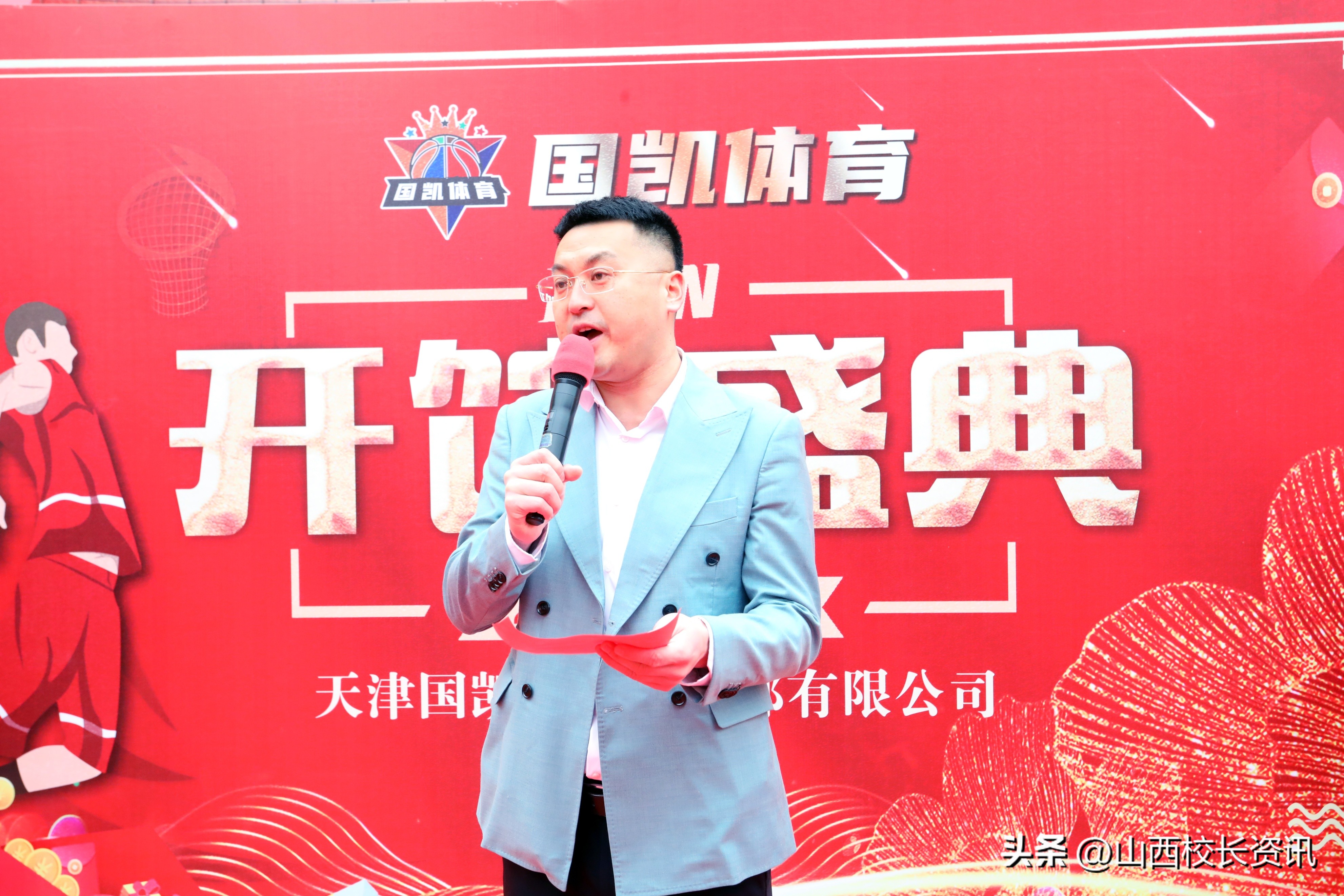 天津国凯体育俱乐部开馆，为篮球运动发展积蓄后备力量