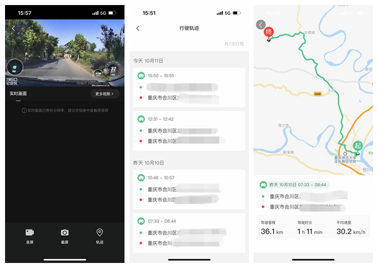 360g900行车记录仪优缺点,360g900行车记录仪功能演示