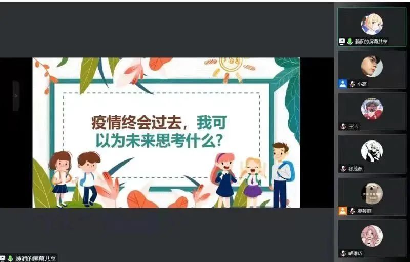 疫不容辞砺初心抗疫复学,家校携手同心抗疫