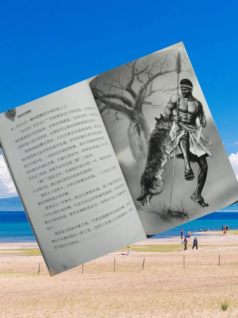 警犬冷焰5可可西里的精灵,警犬冷焰2的读后感600字