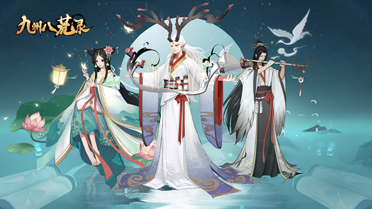 山海经之类的游戏,山海经游戏推荐视频