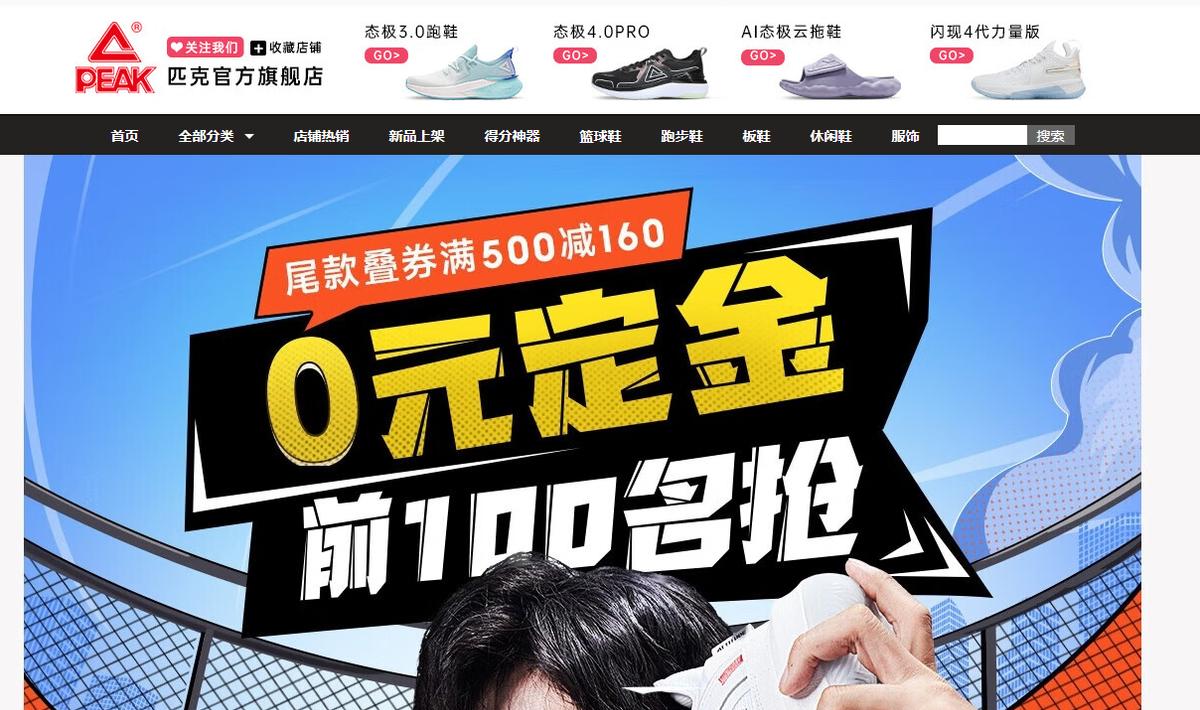 2023国货运动品牌排行榜,三大体育运动品牌