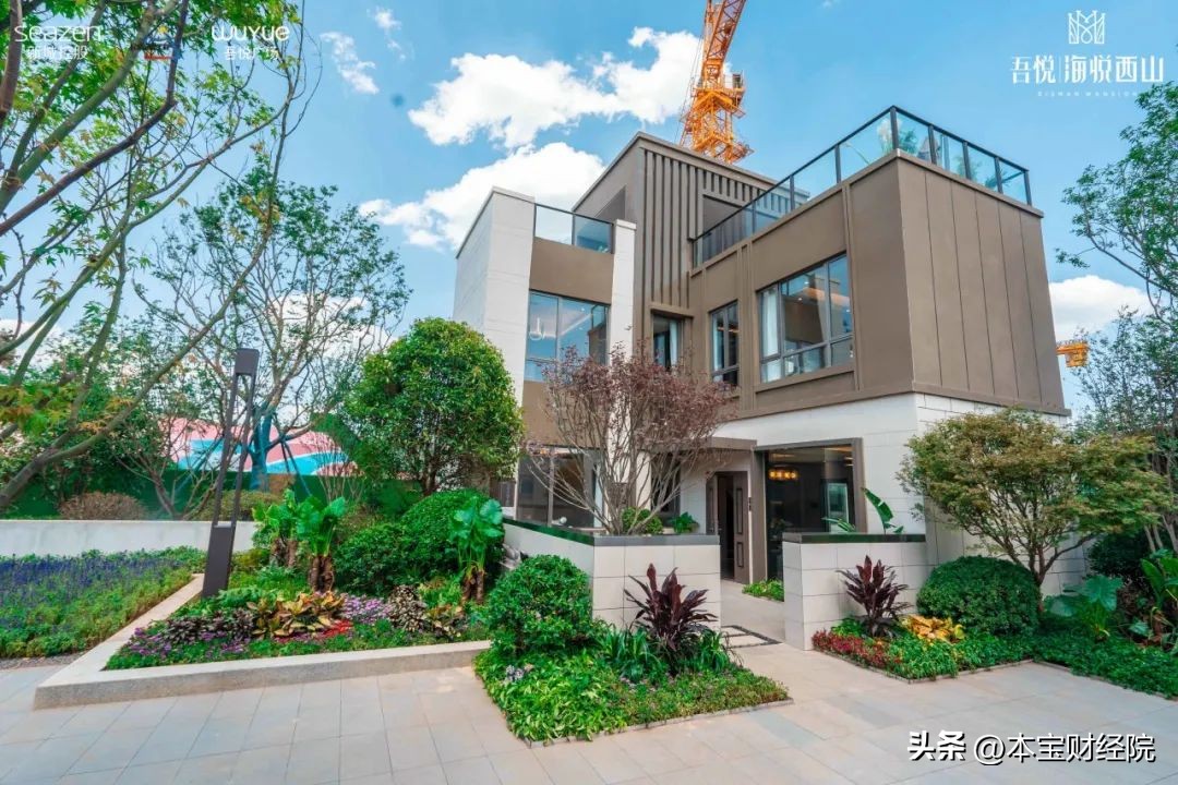 新城海悦西山,太平新城吾悦海悦西山