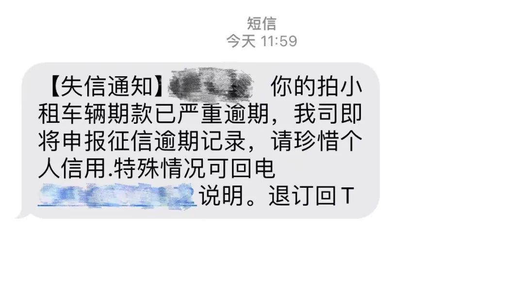 骑手招聘内幕,美团骑手被中介套路贷怎么处理