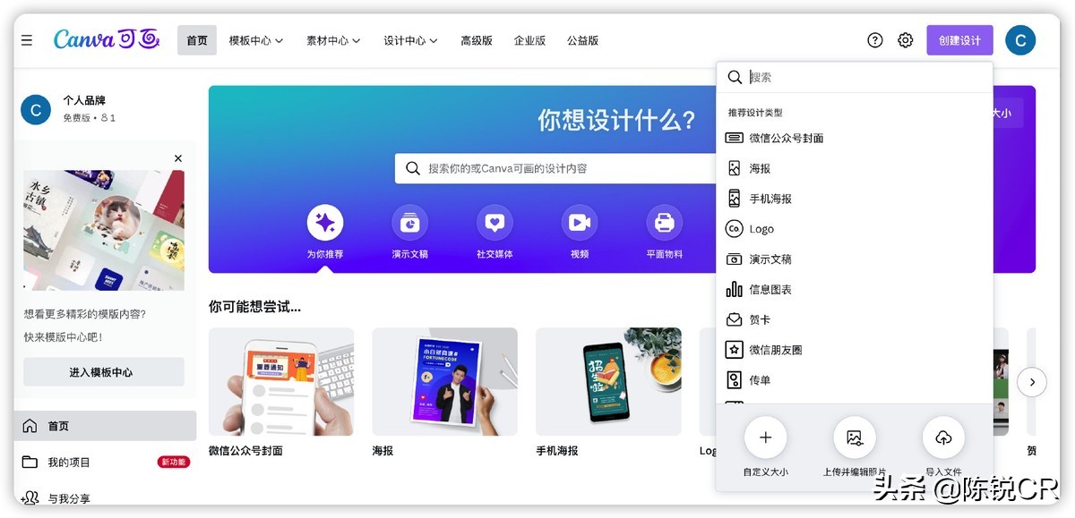 45个超实用的网站,6个超实用的网址