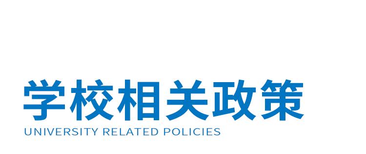 广东医科大学2023年定向生,广东医科大学2015招生计划表