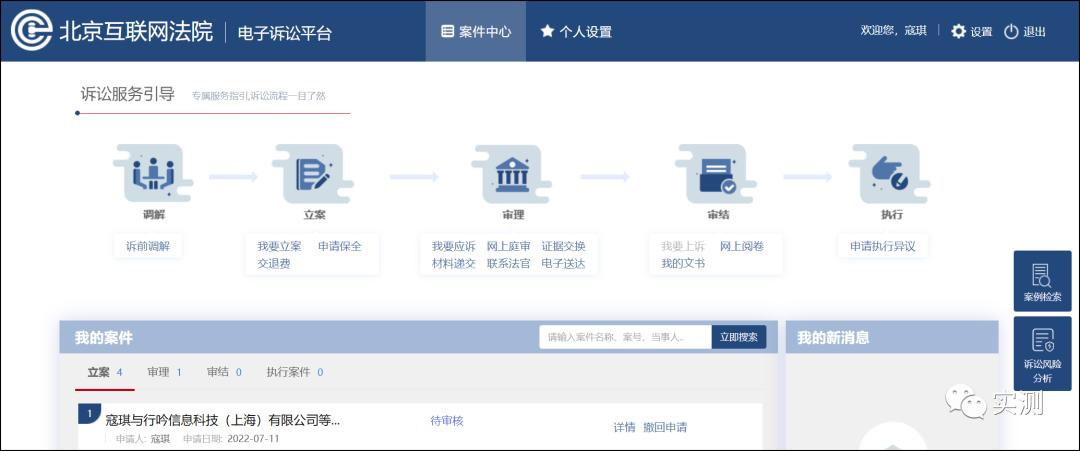 小红书发布商品违规怎么申诉,小红书该品牌涉嫌违规营销怎么办