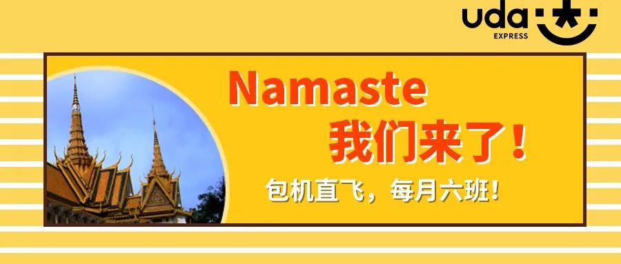 快递海外发货,快递国际空运到马来西亚