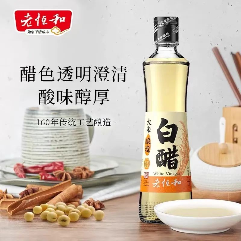 不仅发了半年报，还补上过去两年财报，料酒大王老恒和“回来”了