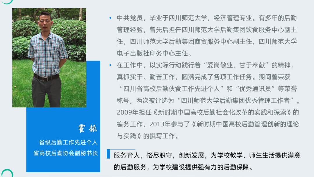 双流区引进七中石室中学,引进成都七中墨池书院