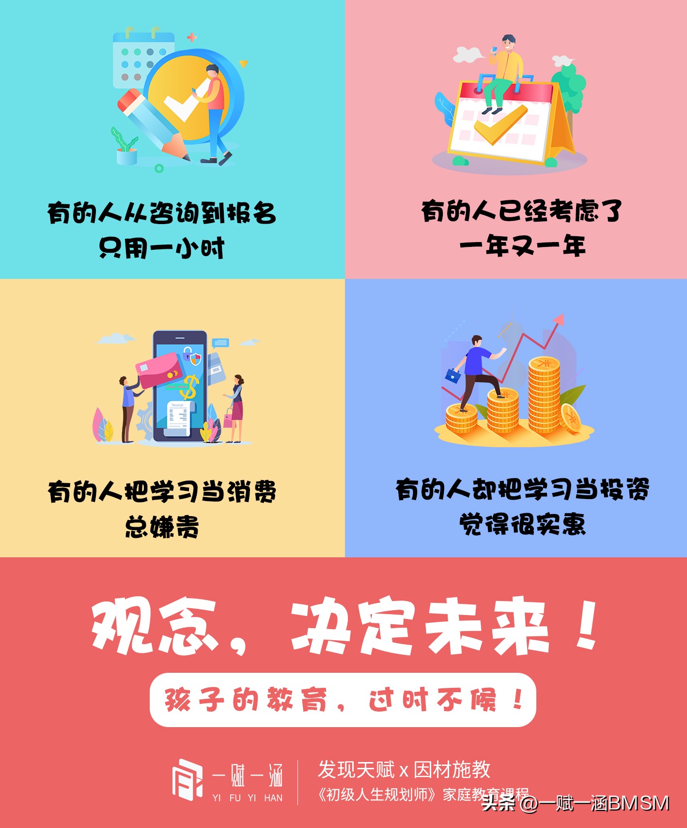 孩子犯错了如何忍住不发脾气,孩子犯错家长怎么训练